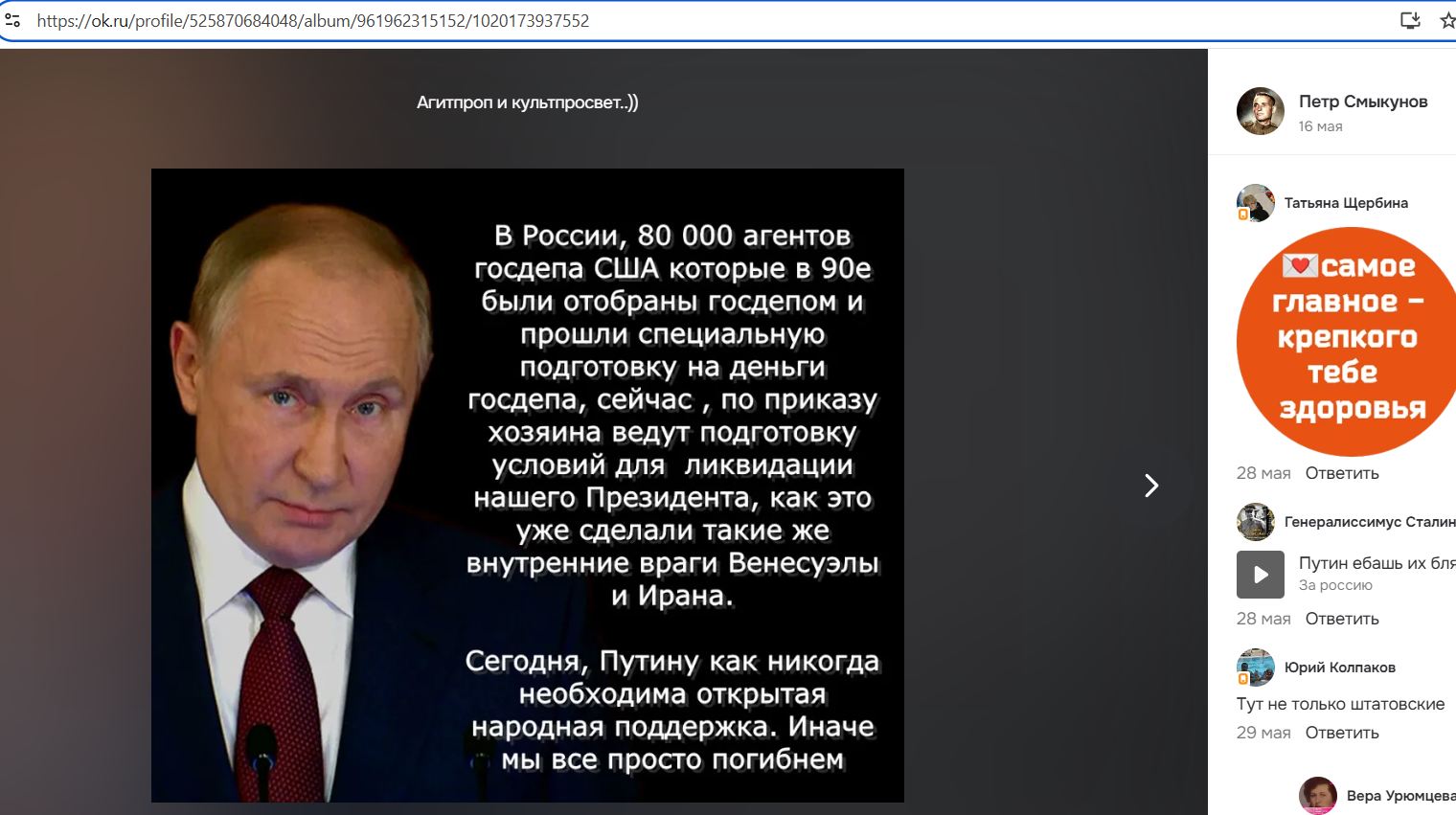 Smykunov_Petr_001__SoR_021__-OK.jpg Smykunov_Petr_001__SoR_021__-OK.jpg
